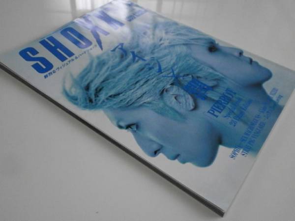 SHOXX Vol.101 PIERROT SOPHIA SEX MACHINEGUNS MALICE MIZER Mucc Dear Loving Dope HEADz cali≠gari Du le quartz Janne Da Arc..
