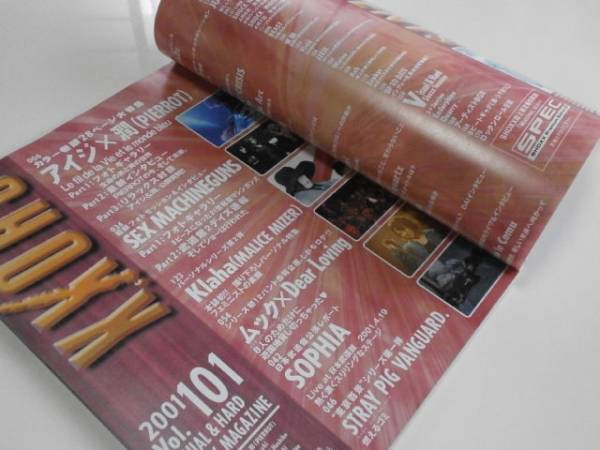 SHOXX Vol.101 PIERROT SOPHIA SEX MACHINEGUNS MALICE MIZER Mucc Dear Loving Dope HEADz cali≠gari Du le quartz Janne Da Arc..