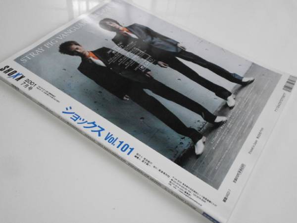 SHOXX Vol.101 PIERROT SOPHIA SEX MACHINEGUNS MALICE MIZER Mucc Dear Loving Dope HEADz cali≠gari Du le quartz Janne Da Arc..