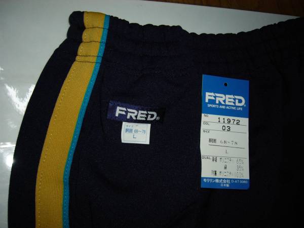フレッド ブルマー FRED Lサイズ 光沢の紺 両脇に山吹&緑系 フレッド ブルマー FRED Lサイズ 光沢の紺 両脇に山吹&緑系