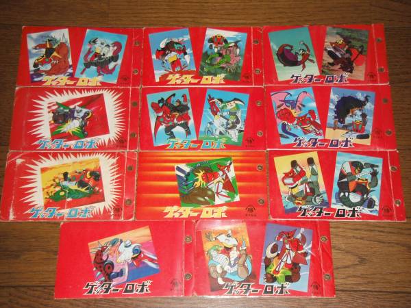 ゲッターロボ 山勝版 ミニカード アルバム 11冊 永井豪 石川賢 ゲッターロボ 山勝版 ミニカード アルバム 11冊 永井豪 石川賢