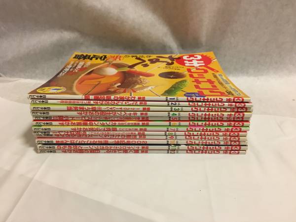 【３分クッキング】　2006年1月号～12月号 （計12冊）