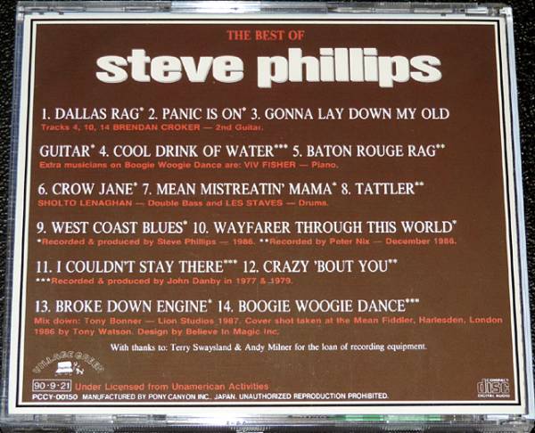 スティーヴ?フィリップス?ファースト Steve Phillips デビュー作 フォーク?ブルース