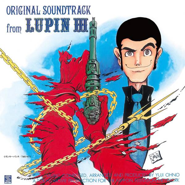 ルパン三世 オリジナルサウンドトラック CD 大野雄二 愛のシルエット デンジャラスゾーン マグナムダンス ロンリーフォーザロード
