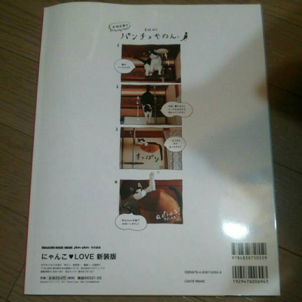 item_image_2