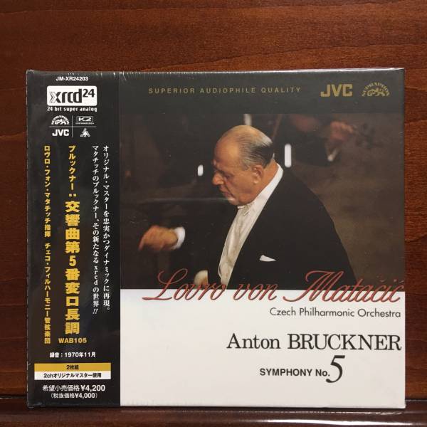 新品☆【XRCD】マタチッチ ブルックナー 交響曲5番 チェコp.o.