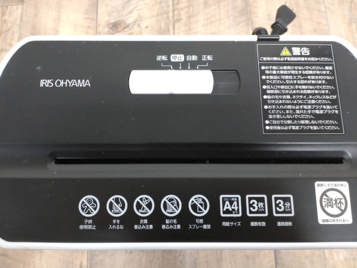  free shipping [ Iris o-yama shredder ]IRIS OHYAMA P3GM-W small . small .