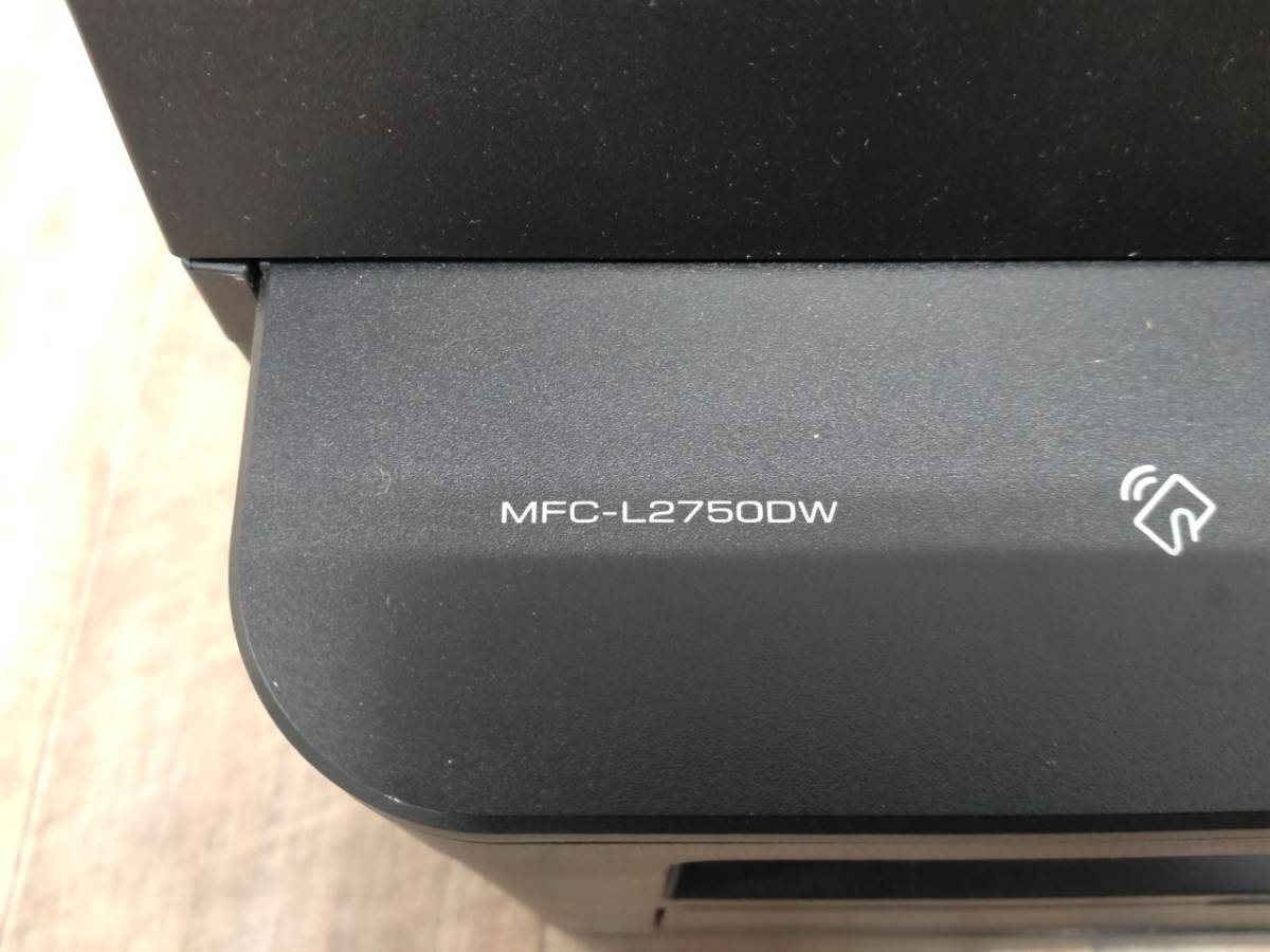 ブラザー レーザープリンター A4モノクロ複合機 MFC-L2750DW】34PPM/FAX/ADF/両面印刷/有線・無線LAN/Wi-Fi  Direct/テレワーク