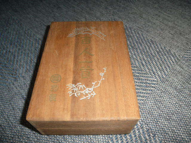 @@ luck Special made Hyakunin Isshu cards book mark . boxed .... small . Hyakunin Isshu cards cards source flat war .... rose toli war .... contest .... taking law 