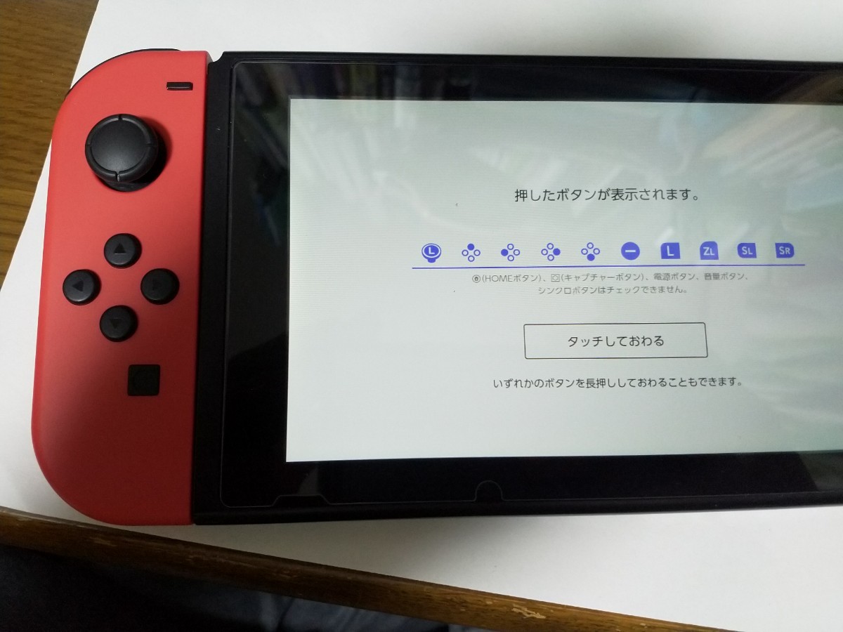 Nintendo Switch Joy-Con (L) レッド / (R) レッド