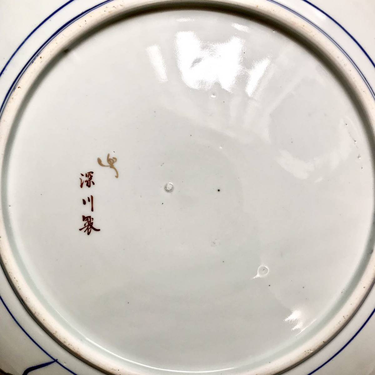 明治初期 香蘭社 花弁文大皿 伊万里 有田 明治初期 香蘭社 花弁文大皿 伊万里 有田