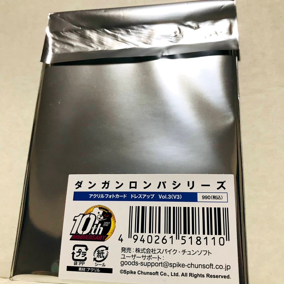 キーボ】ダンガンロンパV3 アクリルフォトカード ドレスアップ キーボ】ダンガンロンパV3 アクリルフォトカード ドレスアップ