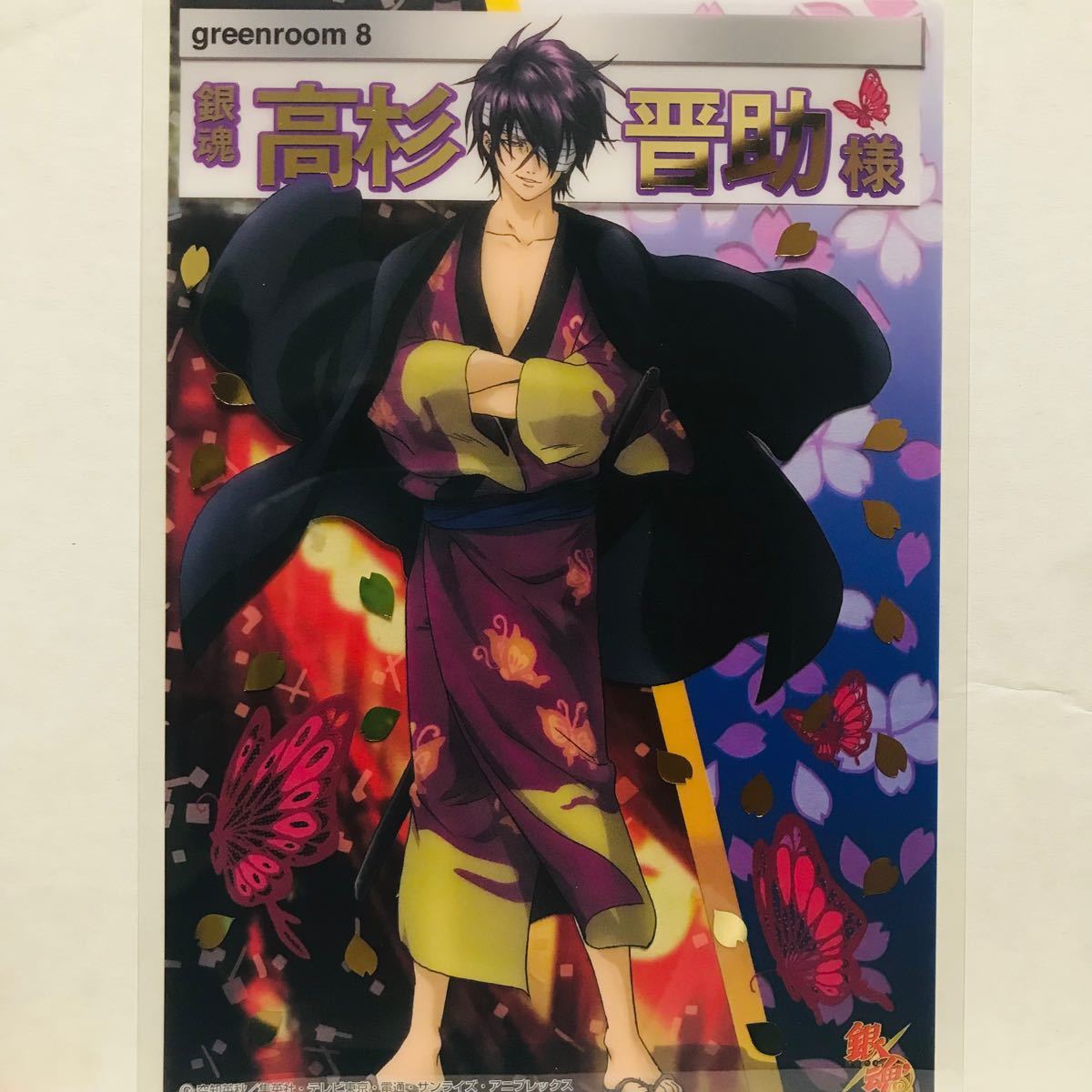高杉晋助】銀魂 クリアプレート|Yahoo!フリマ(旧PayPayフリマ) 高杉晋助】銀魂 クリアプレート|Yahoo!フリマ(旧PayPayフリマ)