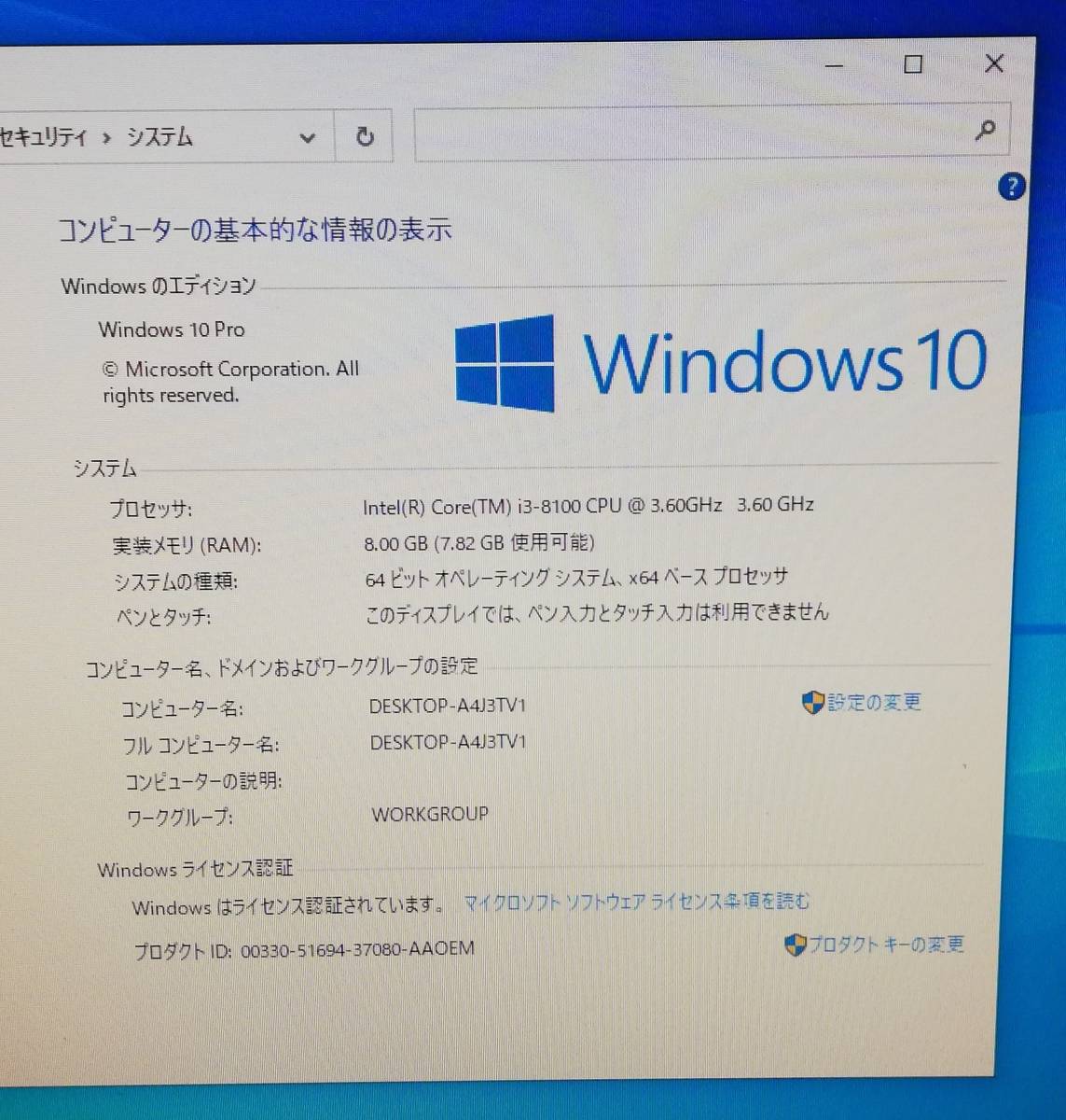 高速 M.2 SSD128GB(新品)搭載+HDD1TB DELL Vostro 3470 Core i3-8100
