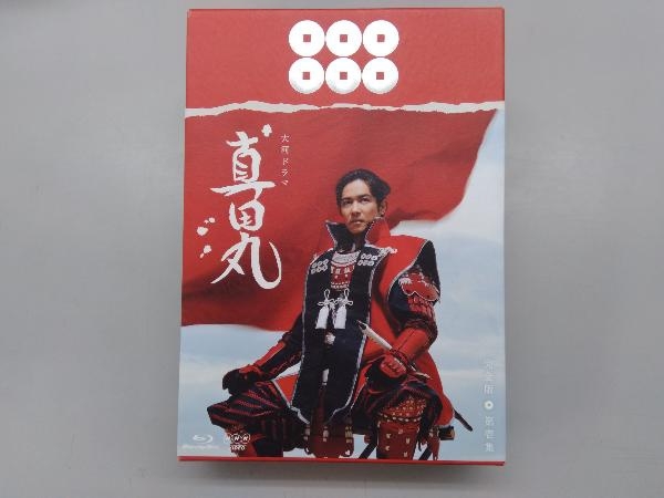 外箱ヤケあり。 NHK大河ドラマ 真田丸 完全版 第壱集(Blu-ray Disc