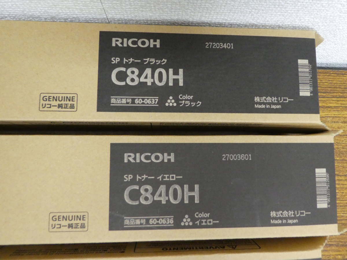 最終値下げ RICOH SP トナー C840Hシアン マゼンタ イエロー