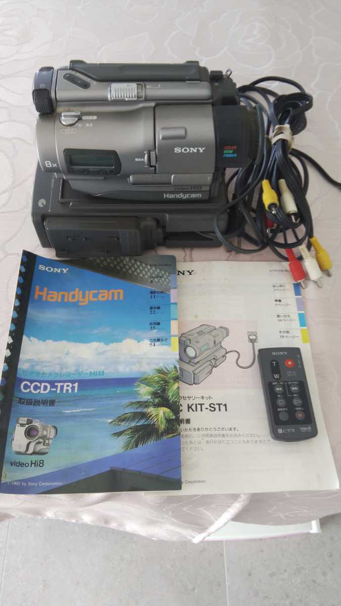 SONY ハンディカム Hi8 8ミリビデオカメラ　CCD-TR1 ジャンク_画像1