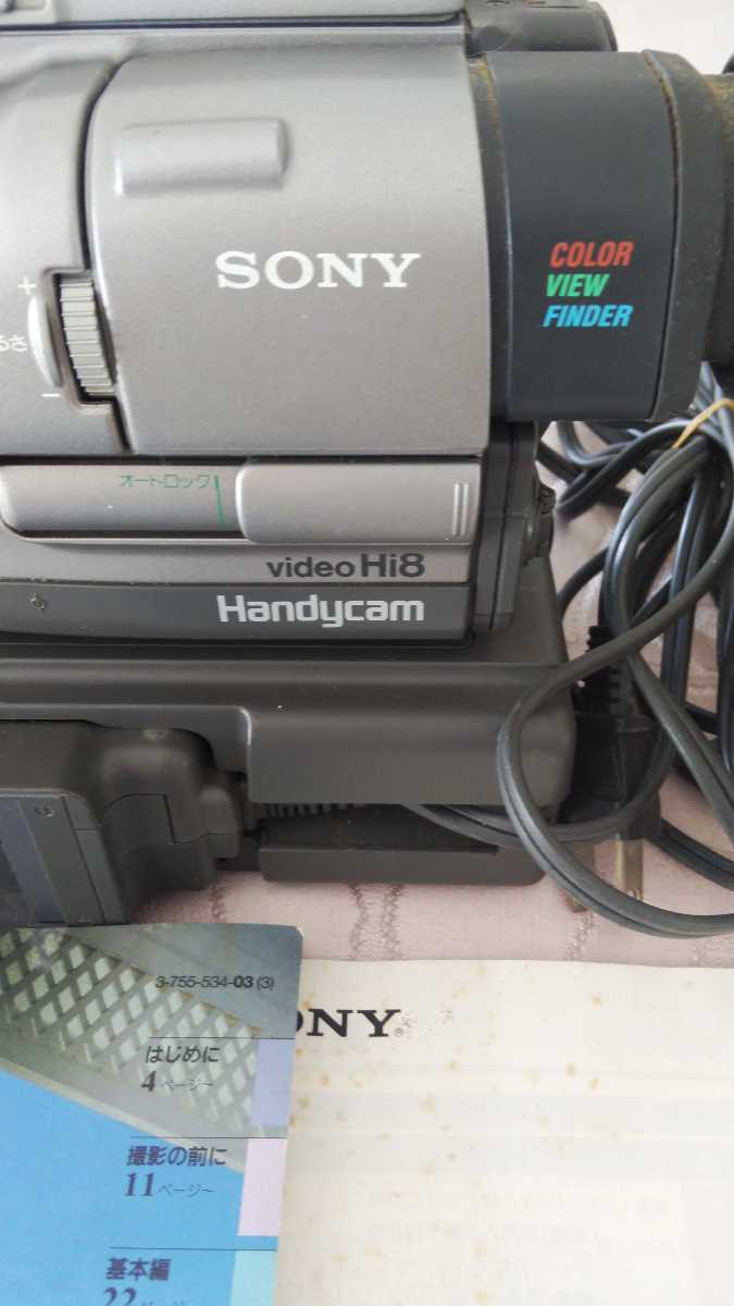 SONY ハンディカム Hi8 8ミリビデオカメラ　CCD-TR1 ジャンク_画像3