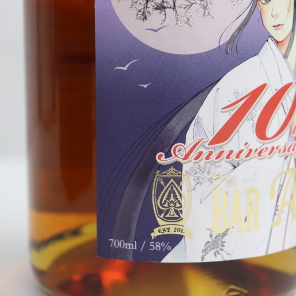 1円~ Ichiro's Malt(イチローズモルト)モルト&グレーン Bar ACE 10