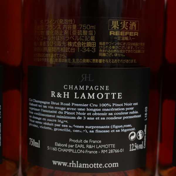 3本セット】R&H LAMOTTE(ラモット)ルージュ レジェンダール