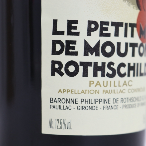 LE PETIT MOUTON DE MOUTON ROTHSCHILD(ル プティ ムートン ド LE PETIT MOUTON DE MOUTON ROTHSCHILD(ル プティ ムートン ド