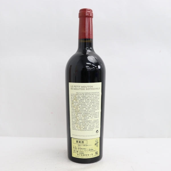 LE PETIT MOUTON DE MOUTON ROTHSCHILD(ル プティ ムートン ド LE PETIT MOUTON DE MOUTON ROTHSCHILD(ル プティ ムートン ド