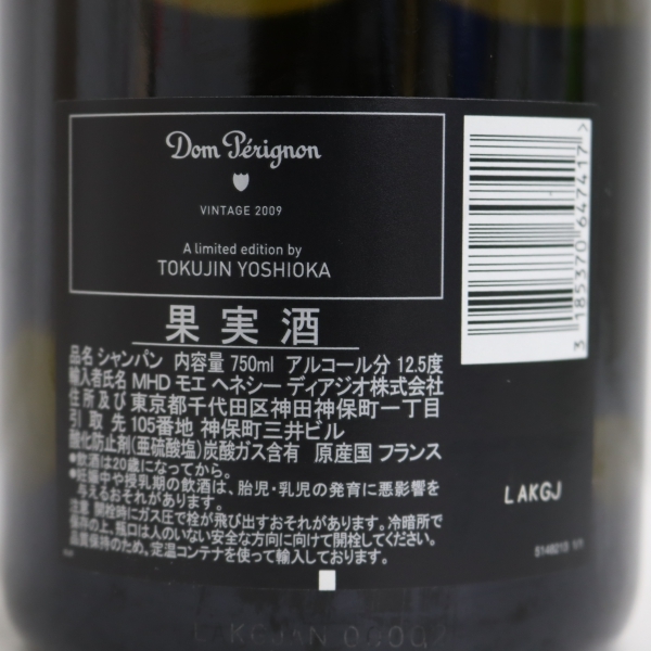 Dom Perignon ドンペリニヨン 2009 吉岡徳仁 12.5％ 750ml T22C310004 