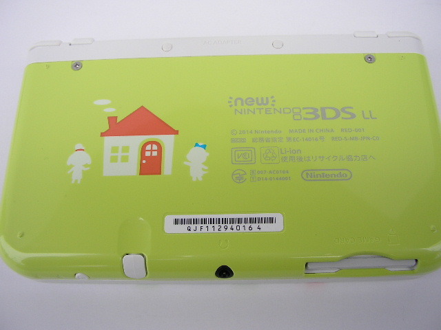 ☆任天堂 3DSLL RED-001 どうぶつの森 ハッピーホームデザイナーパック