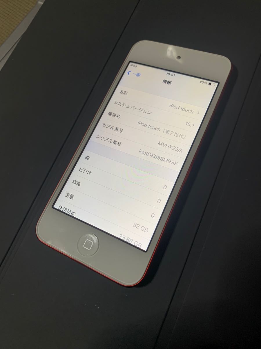 iPod touch 第7世代 product red 32GB 本体のみ | universitetipolis