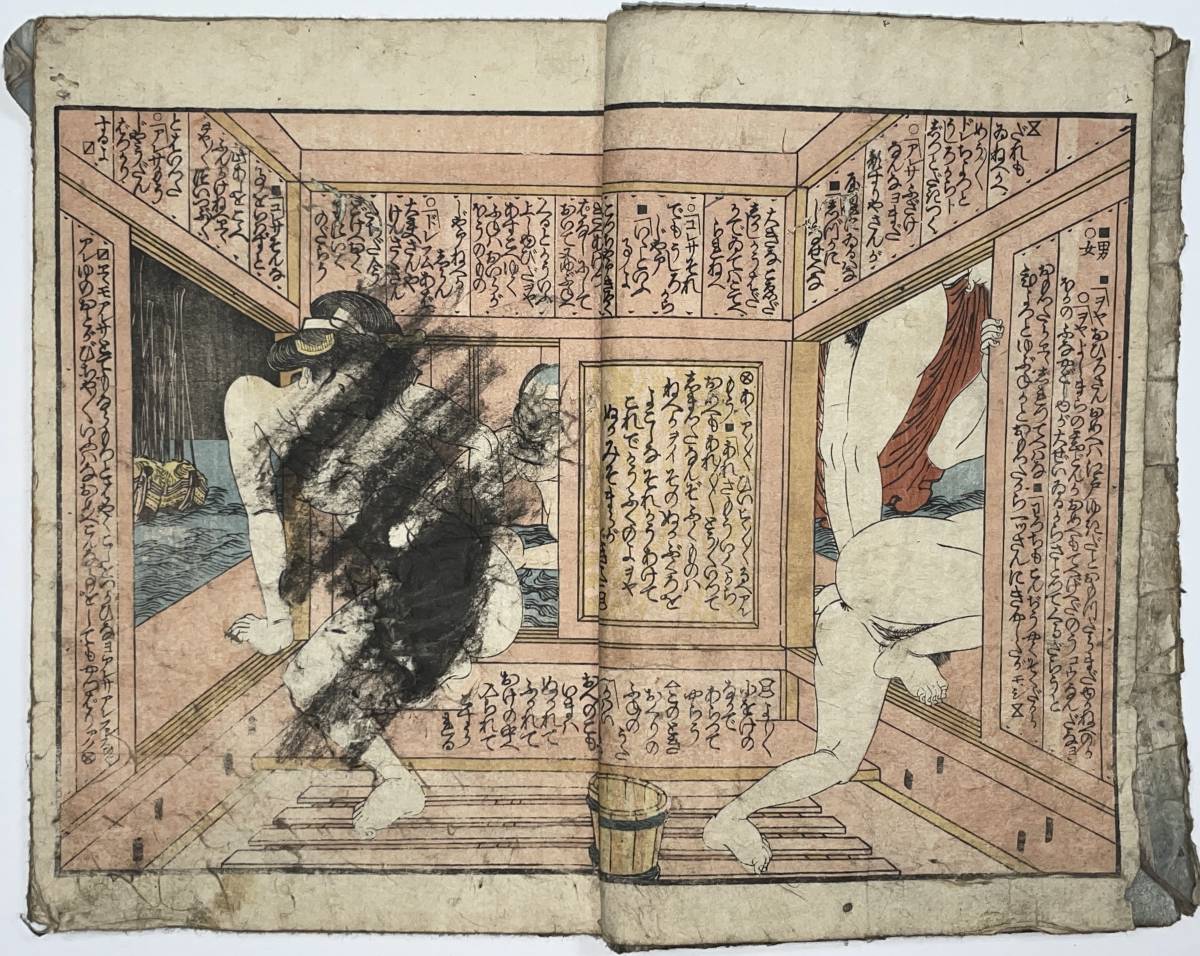 hana_desu15 春画本 歌川国貞 Kunisada 江戸時代 本物 浮世絵 木 hana_desu15 春画本 歌川国貞 Kunisada 江戸時代 本物 浮世絵 木