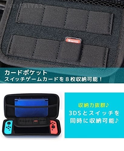 【 1円 】Nintendo Switch ケース レッド 赤 スイッチ ケース 任天堂 スイッチ 保護 収納 大容量 ケース バッグ EVA素材 耐衝撃_画像5