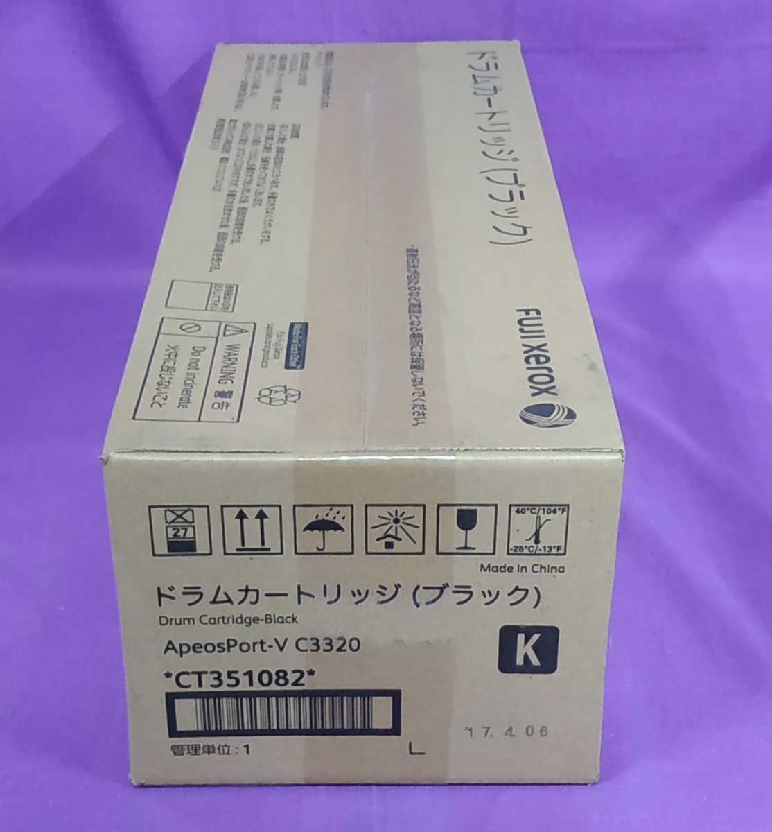 【埼玉発】☆純正未使用品☆【XEROX】ドラム　CT351082　（8-1473）_画像1