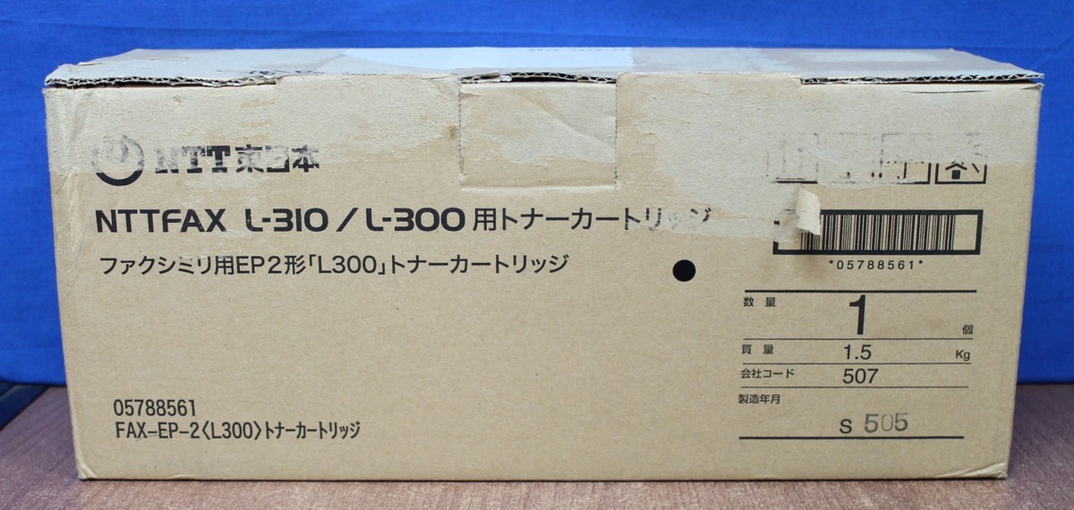 ヤフオク! - 【越谷発】○〔NTT〕純正未使用トナー☆ FAX-EP-2...