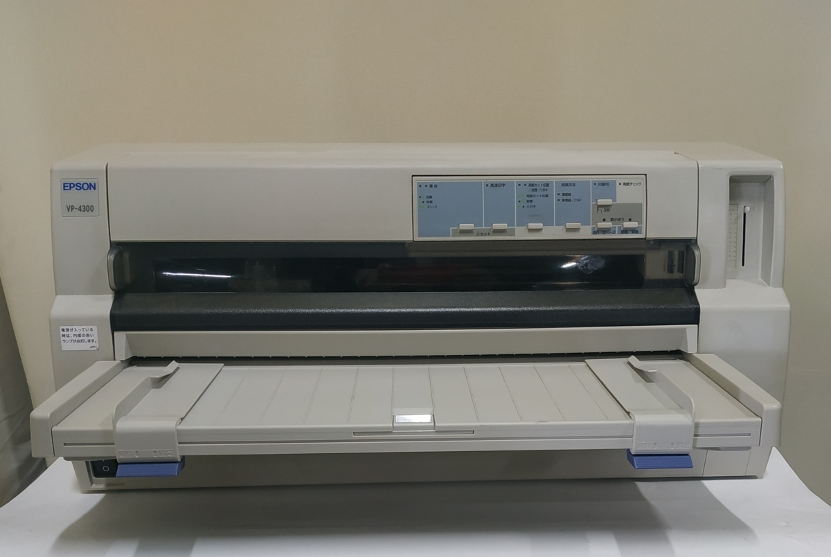 埼玉発】【EPSON】ドットインパクトプリンタ VP-4300 簡易動作確認済み
