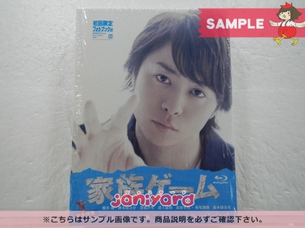 最新作の 【美品】櫻井翔 直筆サイン入りフォトブック アイドル