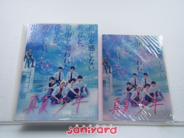 美 少年 DVD 真夏の少年 19452020 DVD-BOX 5枚組 B6クリアファイル付 