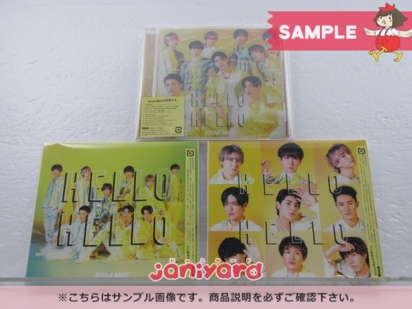 Snow Man Cd 3点セット Hello Hello 初回盤a B 通常盤 初回スリーブ仕様 難小 ジャニーズ 売買されたオークション情報 Yahooの商品情報をアーカイブ公開 オークファン Aucfan Com Snow Man Cd 3点セット Hello Hello 初回盤a B 通常盤 初回スリーブ仕様 難小 ジャニーズ 売買されたオークション情報 Yahooの商品情報をアーカイブ公開 オークファン Aucfan Com