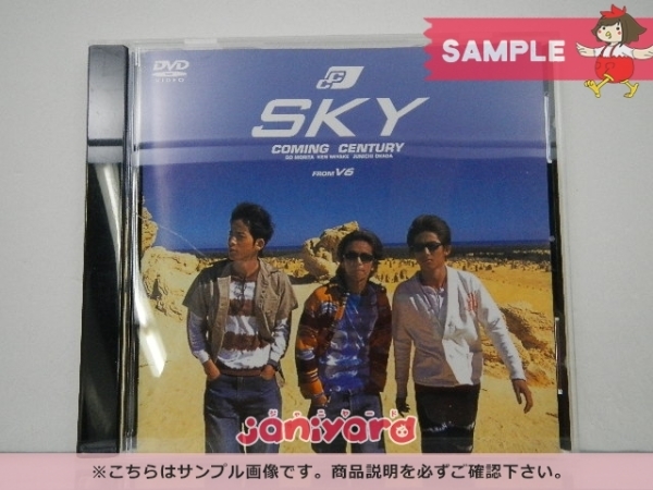 【 大感謝セール】 V6 DVD SKY Coming Century カミセン [良品] タレントグッズ