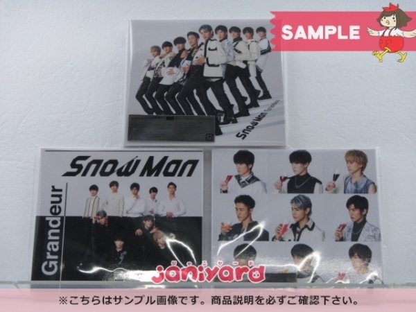 Snow Man CD 3点セット Snow Man Vs SixTONES I Imitation Rain 初回盤