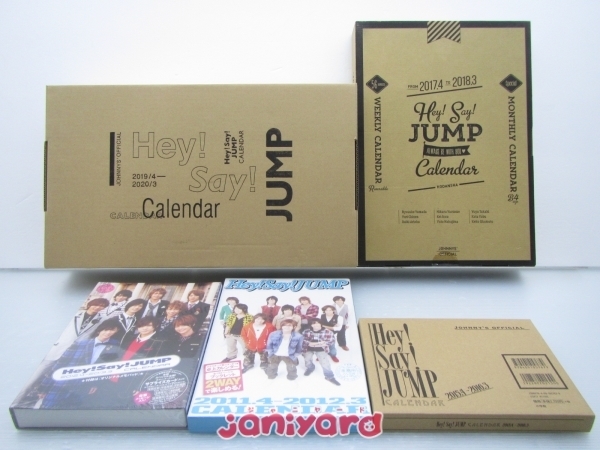 ヤフオク! - Hey! Say! JUMP カレンダー 5点セット 未開...