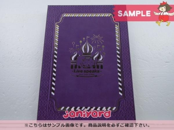 Hey! Say! JUMP Blu-ray Fab! Live speaks. 通販限定商品 完全受注生産