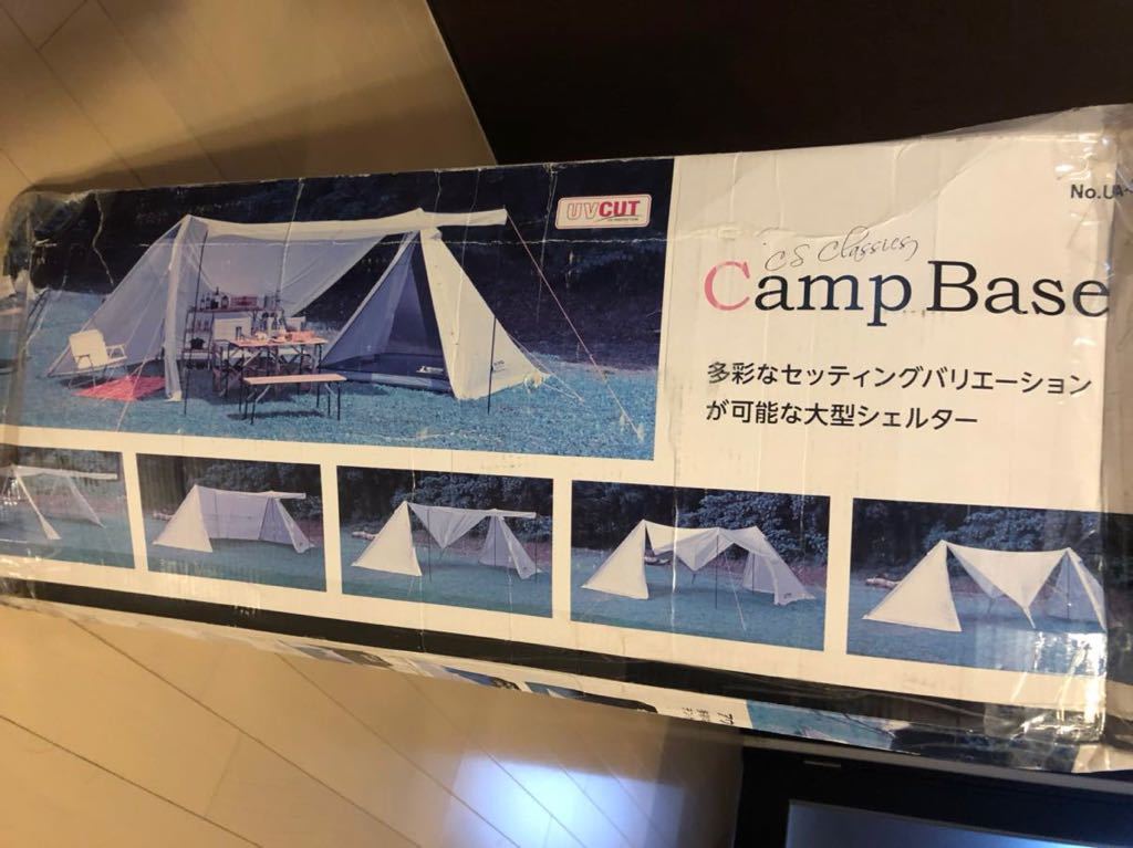 未使用 キャプテンスタッグ キャンプベース シェルター インナーテント付き 大型テント キャノピー付き