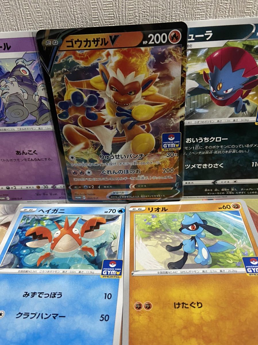 ゴウカザルv サマヨール リオル ヘイガニ マニューラ Promo 257 S P 第9弾 Gym プロモ ポケモンカード ポケカ ポケモンカードゲーム 売買されたオークション情報 Yahooの商品情報をアーカイブ公開 オークファン Aucfan Com ゴウカザルv サマヨール リオル ヘイガニ マニューラ Promo 257 S P 第9弾 Gym プロモ ポケモンカード ポケカ ポケモンカードゲーム 売買されたオークション情報 Yahooの商品情報をアーカイブ公開 オークファン Aucfan Com