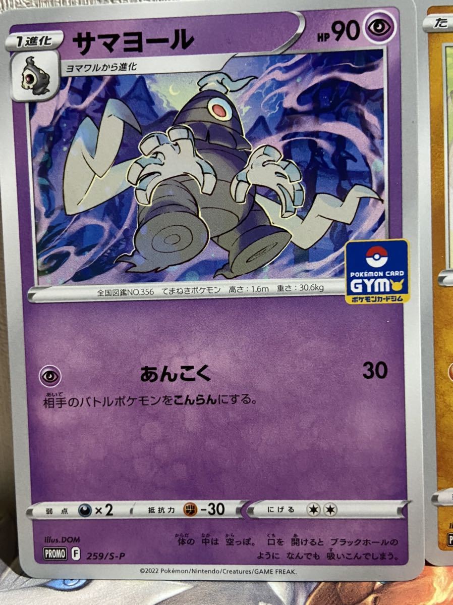 ゴウカザルv サマヨール リオル ヘイガニ マニューラ Promo 257 S P 第9弾 Gym プロモ ポケモンカード ポケカ ポケモンカードゲーム 売買されたオークション情報 Yahooの商品情報をアーカイブ公開 オークファン Aucfan Com ゴウカザルv サマヨール リオル ヘイガニ マニューラ Promo 257 S P 第9弾 Gym プロモ ポケモンカード ポケカ ポケモンカードゲーム 売買されたオークション情報 Yahooの商品情報をアーカイブ公開 オークファン Aucfan Com