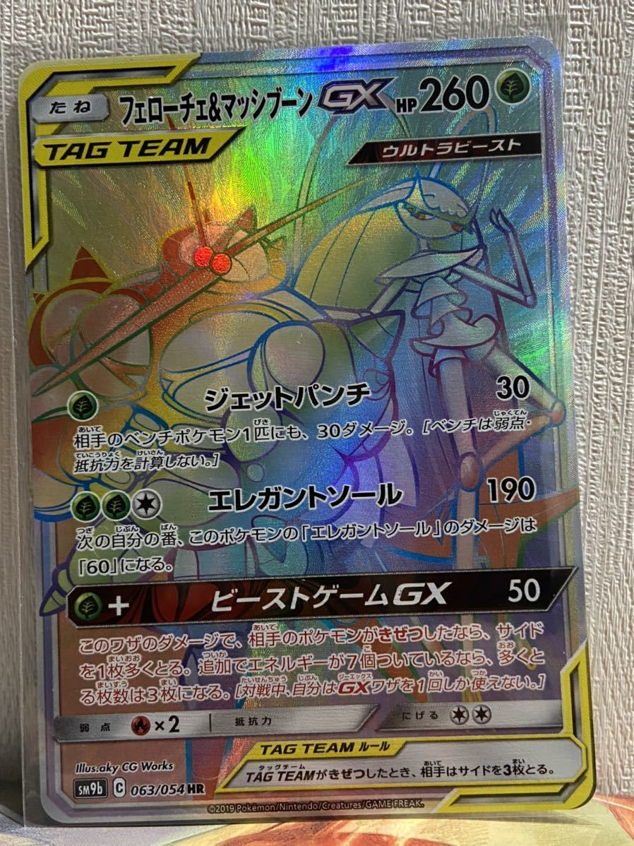 オリジナルブランドの事業 マッシブーンgx Hr 765dacb9 をお手頃な Feb Ulb Ac Id