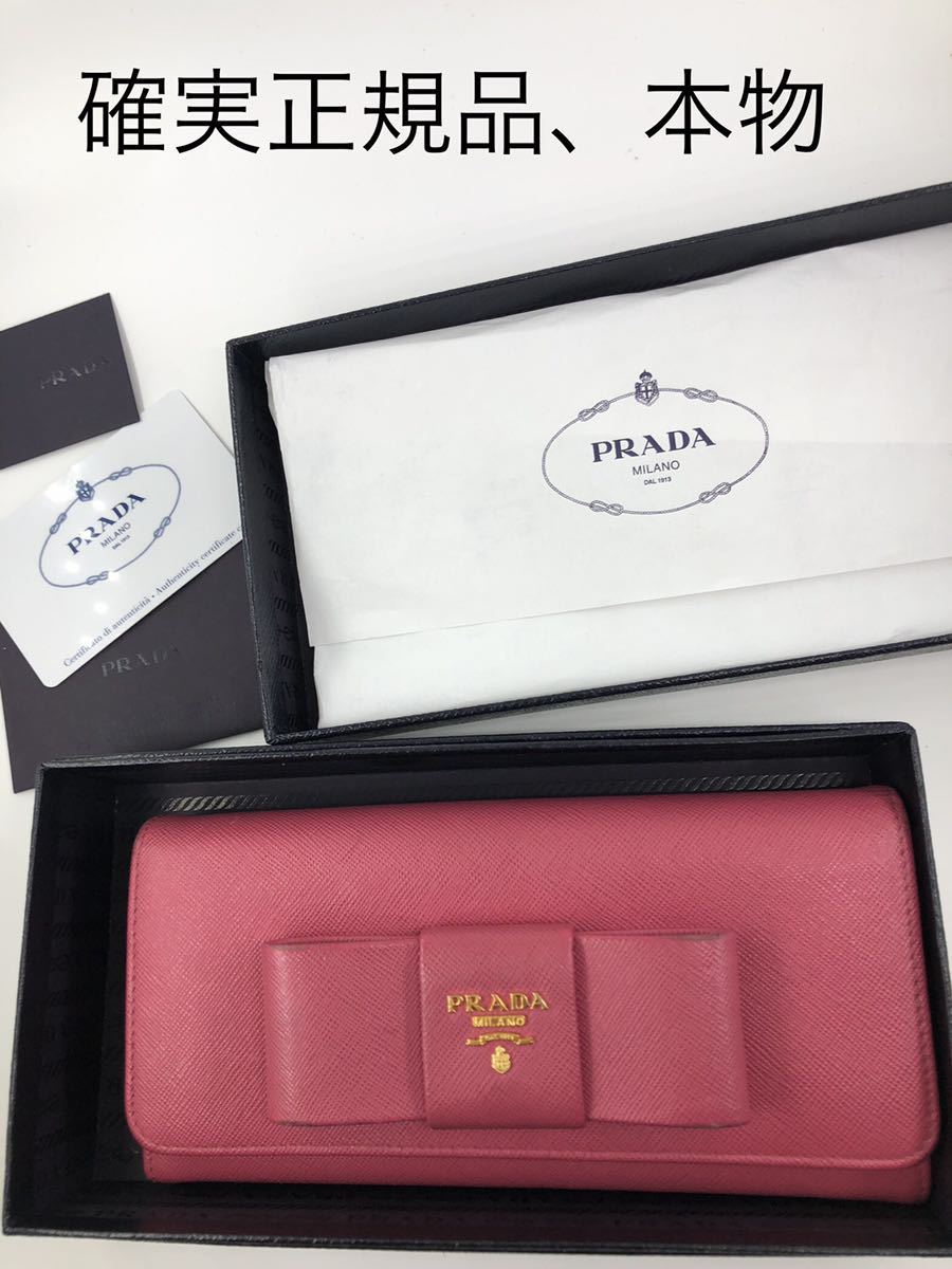 正規品 PRADA プラダ 長財布 equaljustice.wy.gov 正規品 PRADA プラダ 長財布 equaljustice.wy.gov