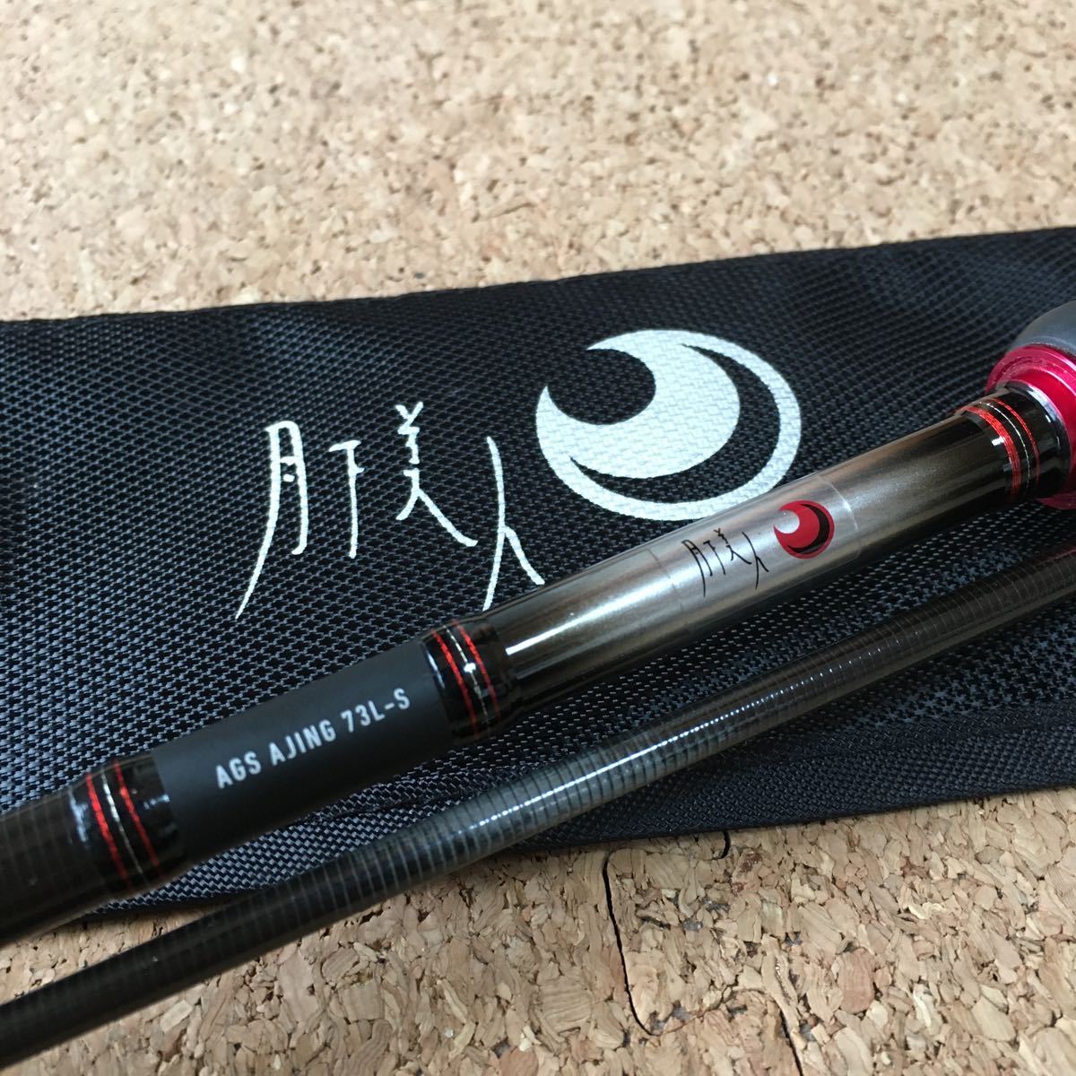 ダイワ 月下美人 AGS AJING 73L-S 超美品 アジング メバリング ライトゲーム ソリッドティップ 純正ショップ ダイワ月下美人AGSアジング ロッド