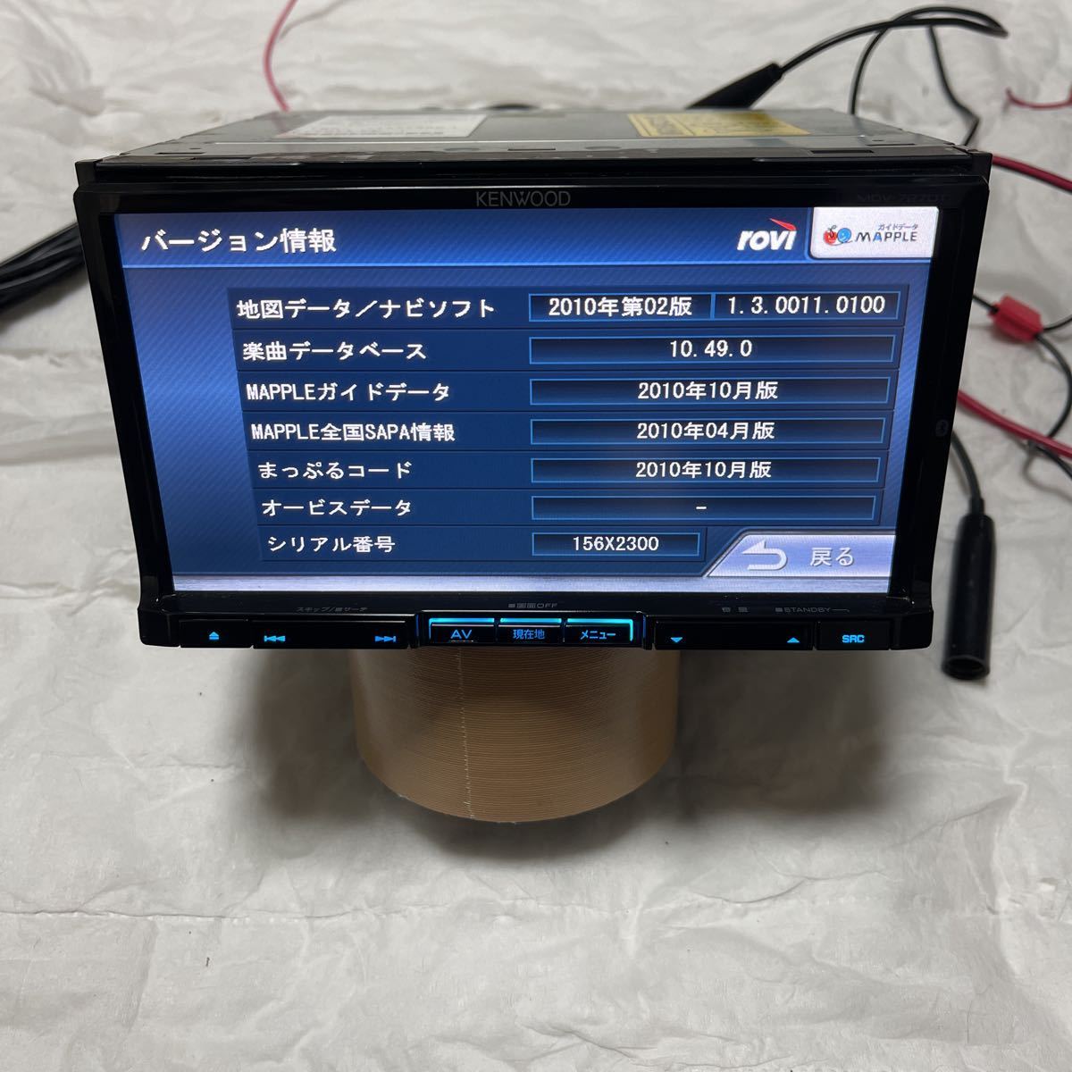 KENWOOD ケンウッド MDV-727DT 地デジ フルセグ 彩速ナビ 地図データ