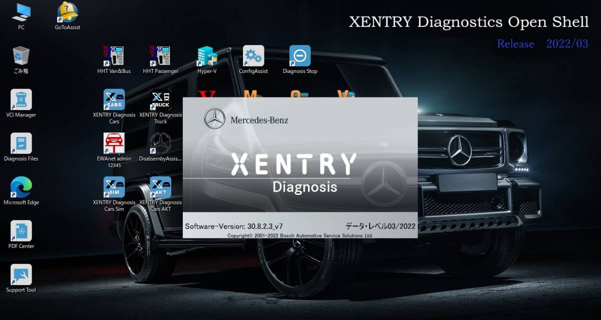  super newest 2022.03 Benz Japanese edition XENTRY DAS Vediamo DTS MONACO Benz diagnosis machine SD Connect C4 DOIP Benz tester coding WIS EPC