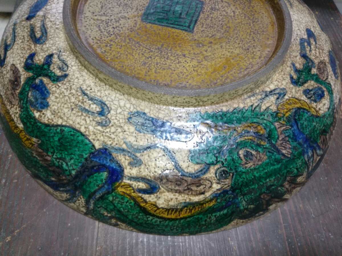 古九谷吉田屋青手色絵楼閣山水図大皿(江戸中期) | isn-india.org